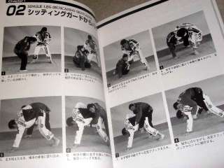 Brazilian Jiu Jitsu Book & DVD set Technical Manual  