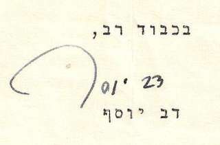 Judaica Israel Old Letter Signed By Dov Yosef  