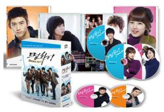 Dream High Director Cut Vol.1 Korean TV Drama Box Set  