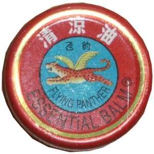 4x Tins of Tjing Liang Yu Essential Balm 3.5g Tin  
