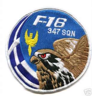 HELLENIC AIR FORCE F 16 SWIRL PATCH GREEK AF 347 SQN  