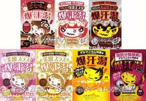   4U Bison Japan Bakkanto Hot & Sweat Bath Salt KIT   Best 7  
