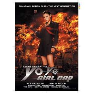  Yo Yo Girl Cop Poster B 27x40 Aya Matsuura Rika Ishikawa 