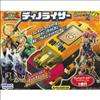   kids Toy item from Sega Dinosaur King  Good for kids 4 yr old and