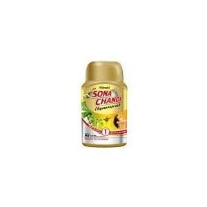   Chandi Chyawanprash 450 gms   With 51 Ayurvedic Nutra Herbs & Minerals