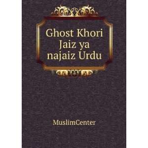  Ghost Khori Jaiz ya najaiz Urdu MuslimCenter Books