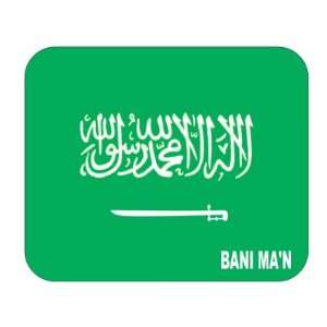 Saudi Arabia, Bani Man Mouse Pad