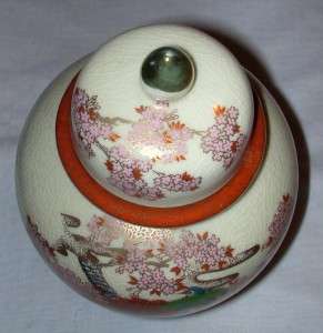 Peacock Vase with Lid   Bijutsu Toki   Japan   Vintage  