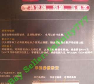 Retail Box USB crystal Tablet Chinese Handwriting Input  